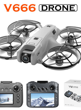 V666无人机带屏幕无刷避障飞行器8K高清航拍遥控飞机外贸玩具