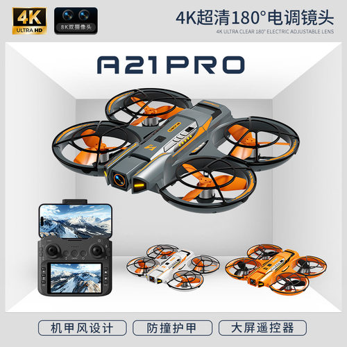 新品A21PRO 4.5寸大屏遥控无人机高清航拍四轴飞行器外贸跨境玩具