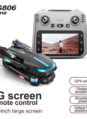 RG806MAX跨境无人机屏控GPS航拍飞行器避障无刷光流遥控飞机外贸