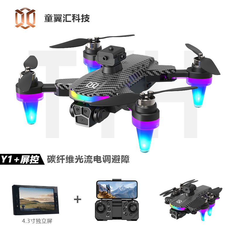 跨境新品Drone Y1高清航拍无人机三摄像头避障四轴飞行器遥控飞机