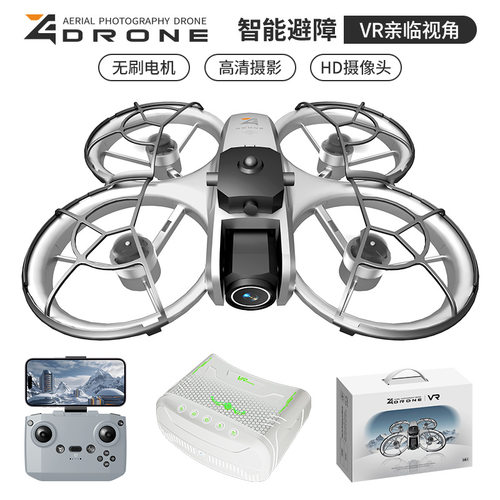 跨境新品Z4无刷无人机佩戴VR眼镜高清航拍飞行器光流避障遥控飞机