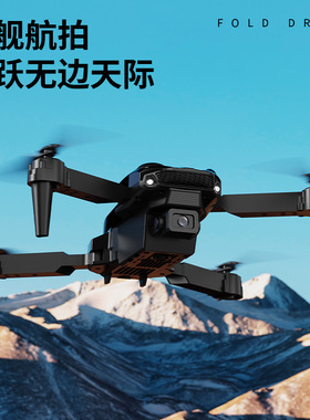 跨境SY16折叠无人机高清航拍四轴飞行器定高遥控飞机玩具批发dron