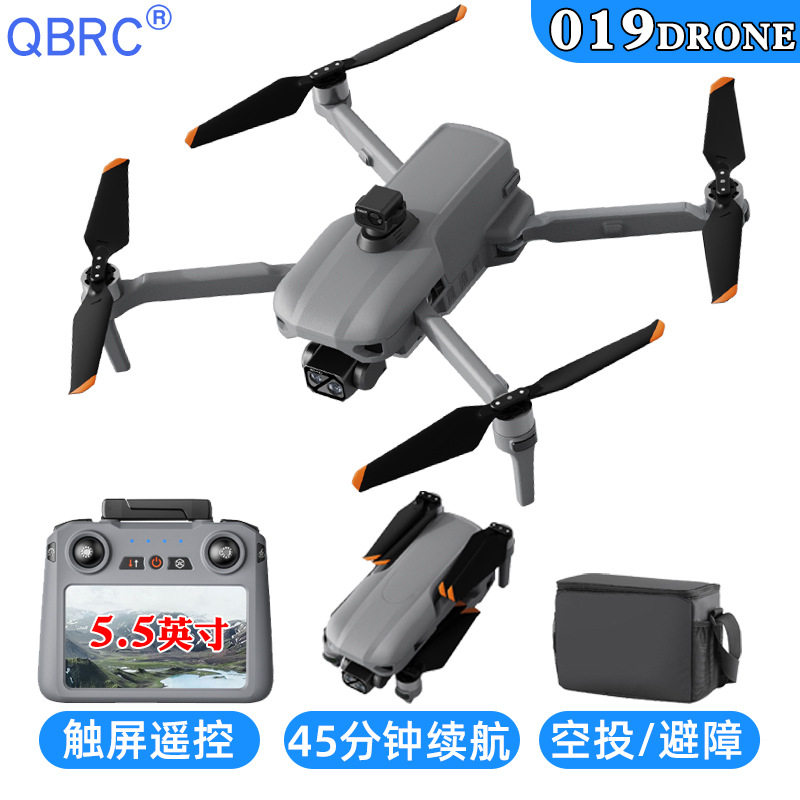 019专业级高清4K航拍无人机三轴云台屏控 遥控飞机载重空投飞行器