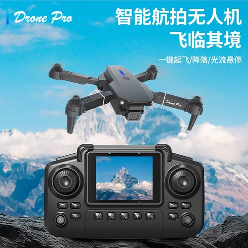 跨境E88/E99D屏控无人机折叠双摄光流航拍遥控飞机四轴飞行器航模