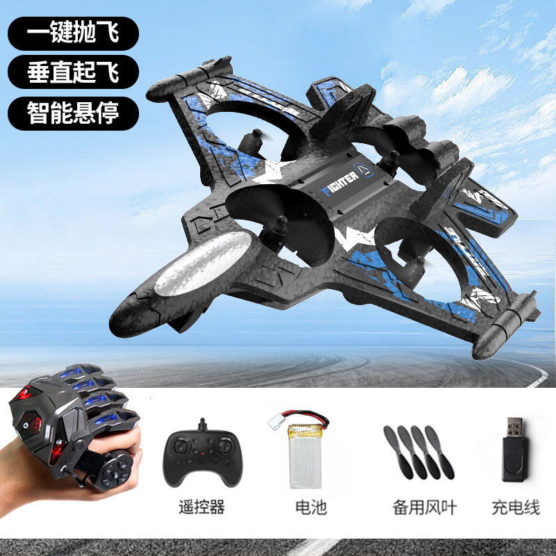 新款体感遥控遥控飞机定高悬浮特技战斗机泡沫飞行器男孩玩具礼物