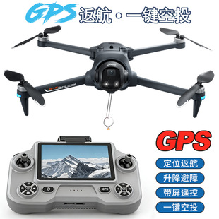跨境YL059一键空投无人机GPS智能定位航拍飞行器屏控无刷避障飞机