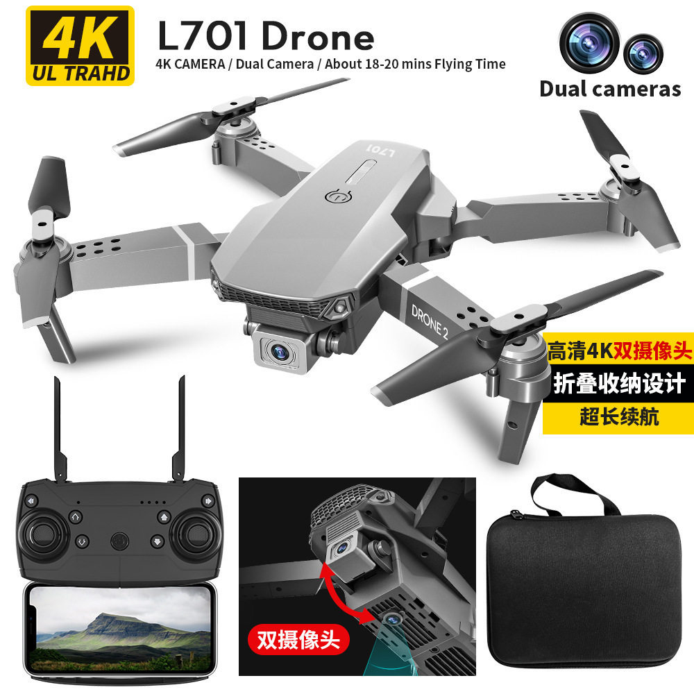 L701迷你手柄遥控飞机E68长续航折叠无人机4K高清航拍四轴飞行器