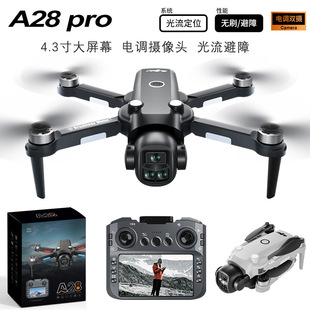 跨境新品A28无刷无人机带屏控光流航拍四轴飞行器遥控飞机外贸