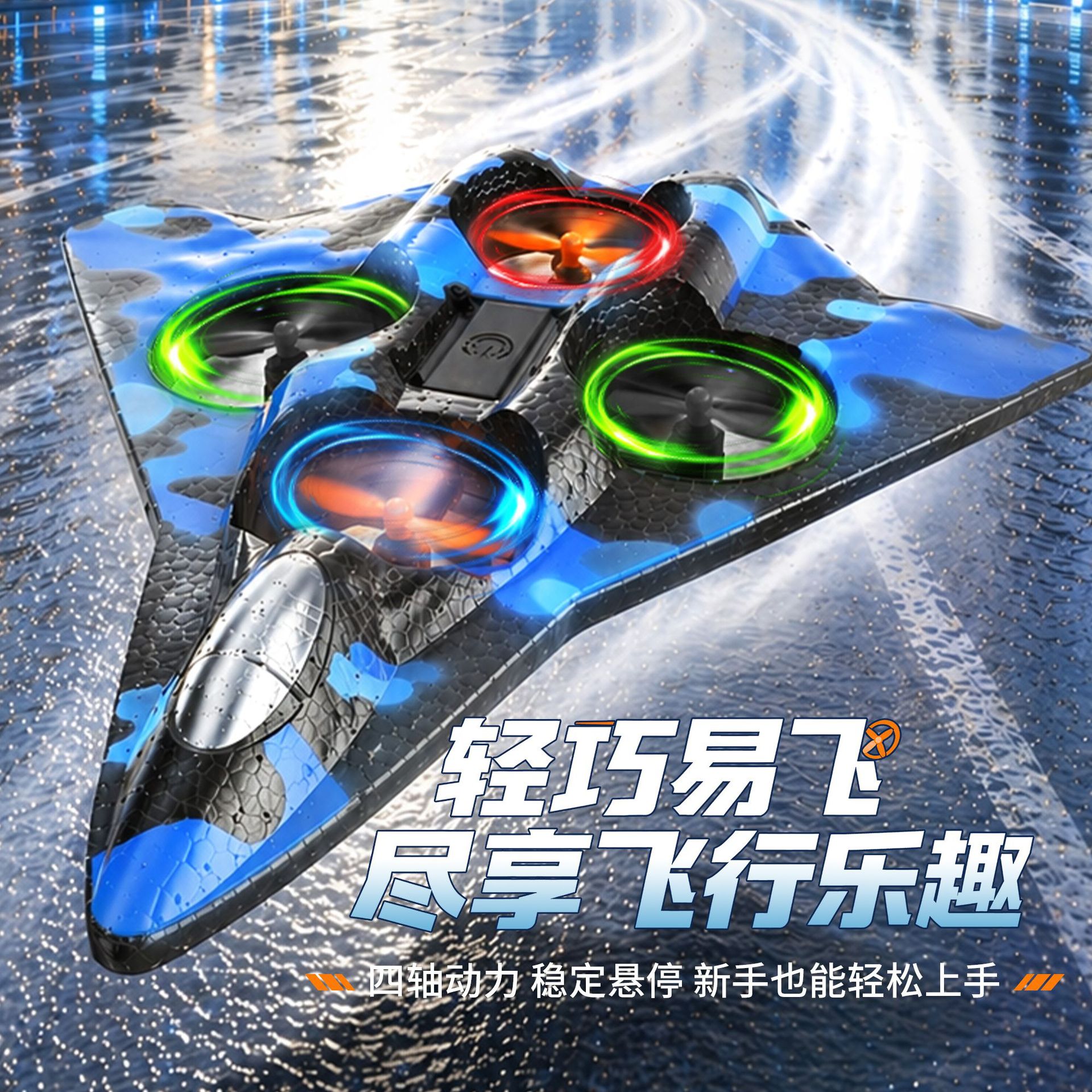 2026爆款遥控泡沫飞机无人机室内玩具战斗机翻滚特技儿童玩具礼物