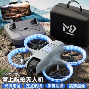 跨境M9迷你遥控无人机双摄避障光流高清航拍4k四轴飞行器遥控飞机