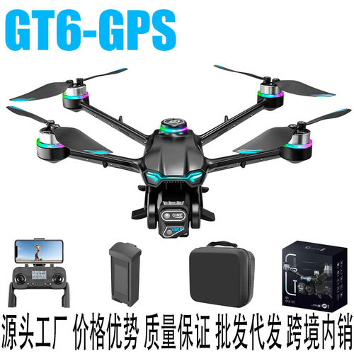 跨境新品GT6无人机GPS返航高清航拍四轴飞行器无刷遥控飞机DRONE
