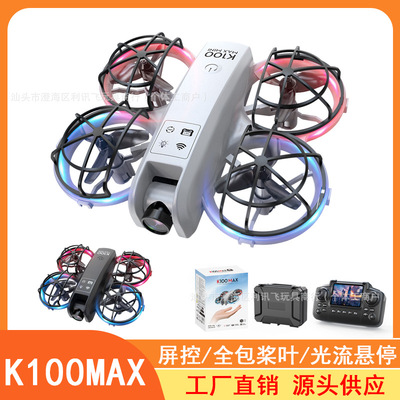 跨境K100max迷你无人机带屏控灯光全保护航拍飞行器mini飞机玩具