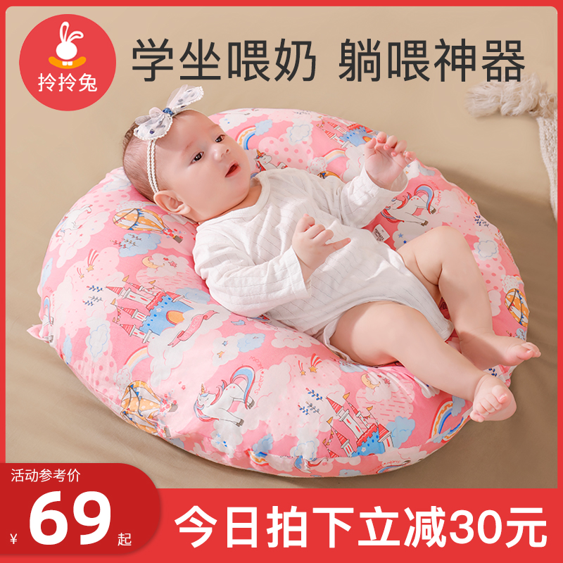 婴儿防吐奶斜坡垫新生儿喂奶床中床防呛奶枕侧躺喂奶神器斜垫哺乳