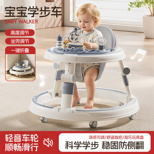 2026新款婴儿学步车防侧翻