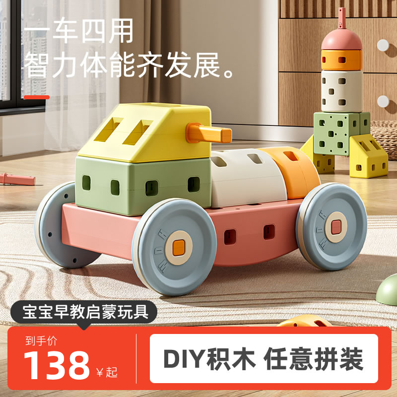 2023年新款男孩生日礼物3-6岁多功能儿童益智玩具大型积木车拼装