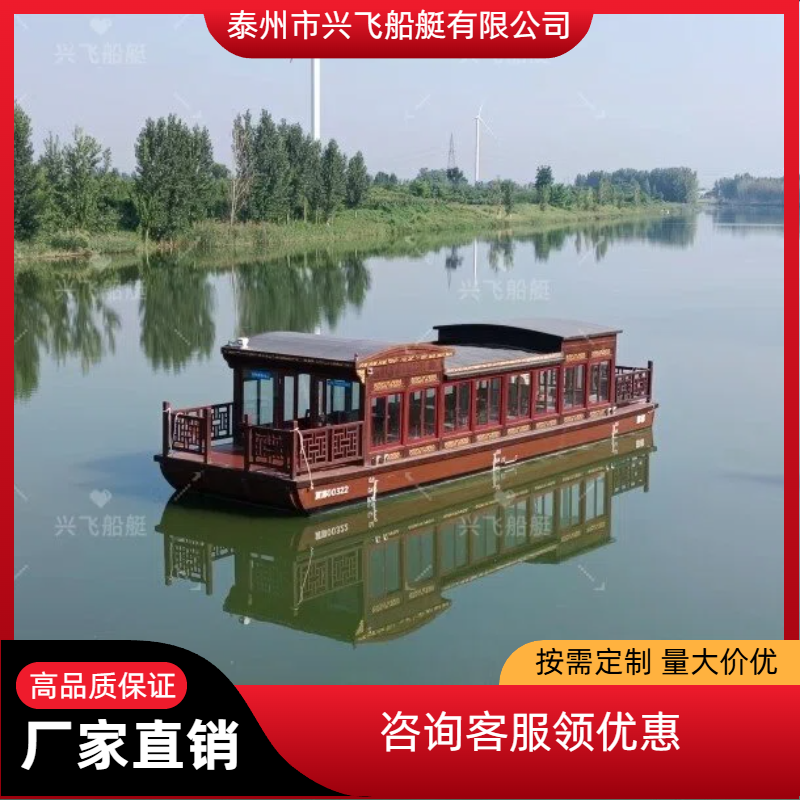 木船画舫旅游船14米观光船兴化传统手艺传承匠心制造特色观景船
