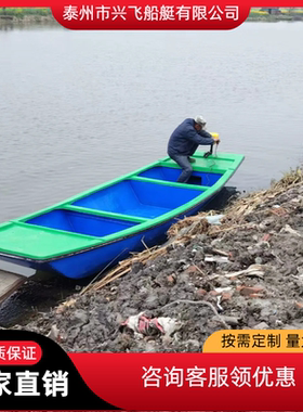 定制加厚玻璃钢渔船可装机器