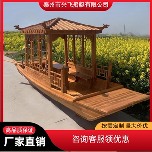 木船画舫定制单亭小画舫观光木船 休闲旅游景区木船
