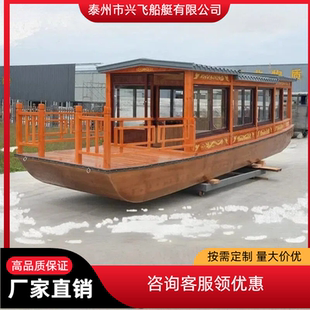 8米画舫船 电动观光旅游艇船水上封闭电动定制钢质木船带蓬餐饮船