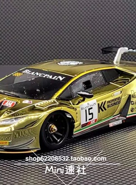 GL MiniZ 蚊车 车壳 兰博基尼 Huracan GT3 电镀金【Mini速社】