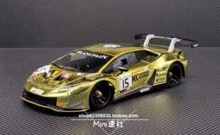 GL MiniZ 蚊车 车壳 兰博基尼 Huracan GT3 电镀金【Mini速社】