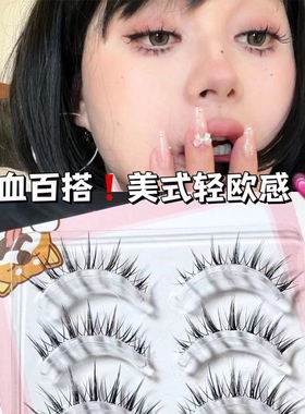 睫天使~浓密混血小恶魔透明梗极细自然妈生假睫毛对整条漫画轻欧