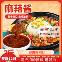 正品1kg脆皮雞廠家直銷麻辣醬