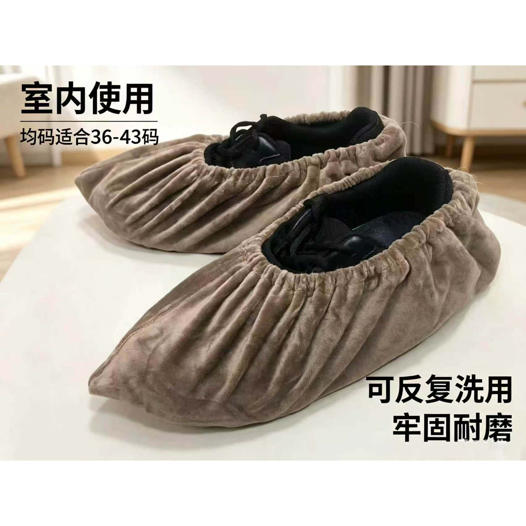 50双装绒布鞋套脚套可反复洗家用布艺加厚耐磨室内儿童学生样板房