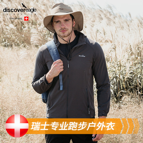 探索鹰秋冬薄款Discovereagle