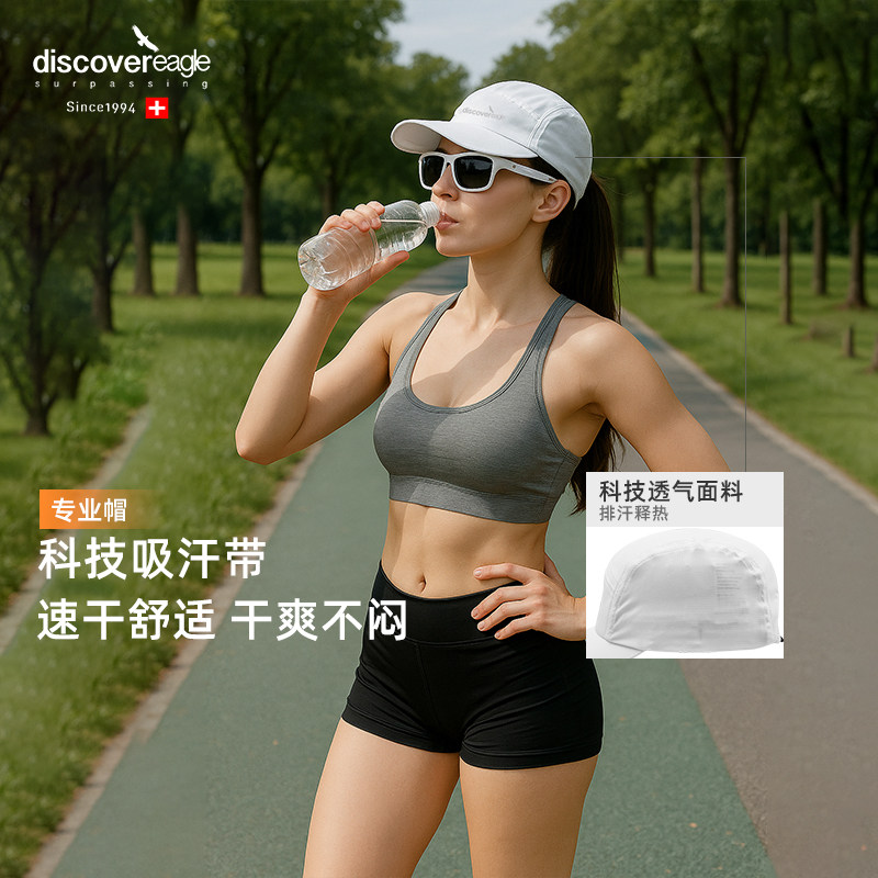鸭舌棒球帽女士户外运动春秋沙滩长跑慢跑夜跑透气速干排汗帽子男