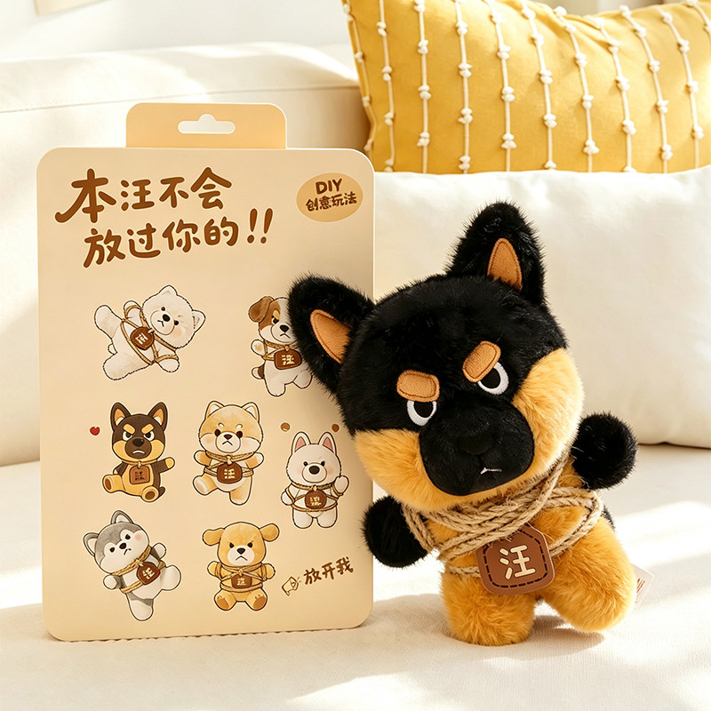 创意捆绑柯基小狗毛绒钥匙扣玩偶狗狗公仔包包挂件儿童玩具小礼物