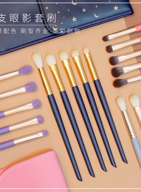 简斯小紫薯石青眼部沧州化妆