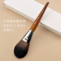 128 Flat Head Powder Brush