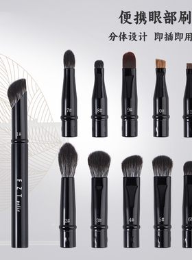 简斯可替换刷头便携化妆刷