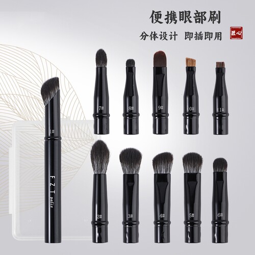 简斯可替换刷头便携化妆刷