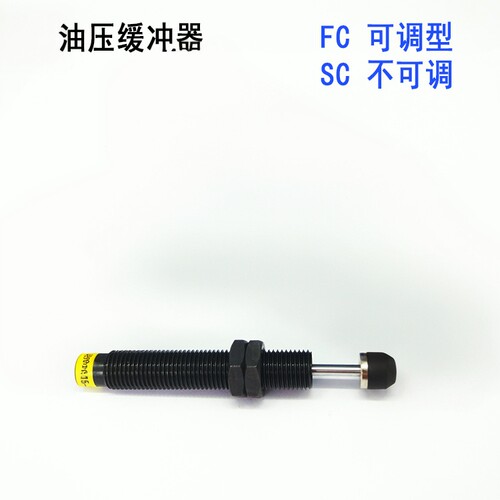 油压缓冲器SC2020-1/SC2030-2/SC2050/2525/40/2550/80-1-2-3
