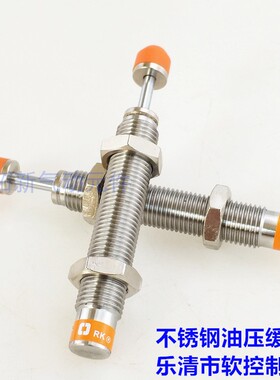 不锈钢油压缓冲器AC1416/1425/2016/2020/2030/2050/2525-1-2-3-N
