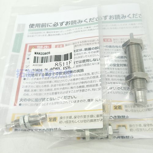 油压缓冲器MAKS/MAKC/MAC0604/1008/1210/1412/2016A/B/M