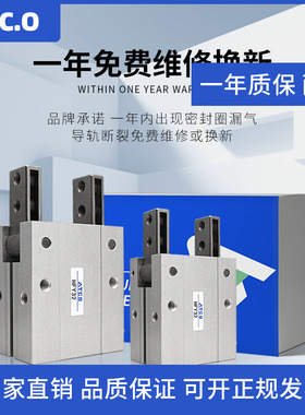 Y型气动手指气缸HFTY/HFY10/HFY16/HFY20/HFY25/HFY32/6