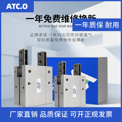 Y型气动手指气缸HFTY/HFY10/HFY16/HFY20/HFY25/HFY32/6