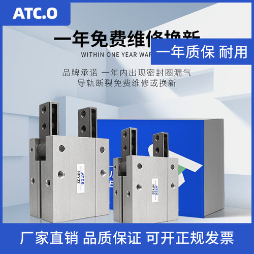 Y型气动手指气缸HFTY/HFY10/HFY16/HFY20/HFY25/HFY32/6