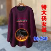 遮肚遮肉保暖打底衫 特大码 胖妈妈秋冬加绒宽松洋气t恤加肥版 口袋5