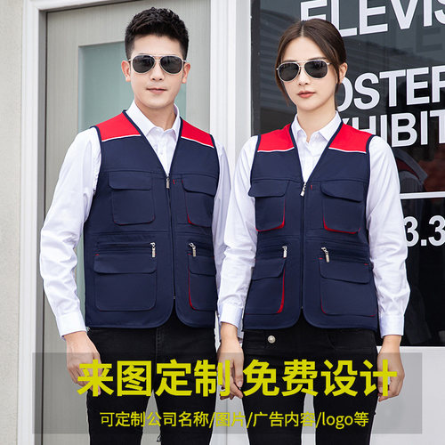 工作服马甲定制工装修公司背心工人施工地劳保广告活动背心印logo