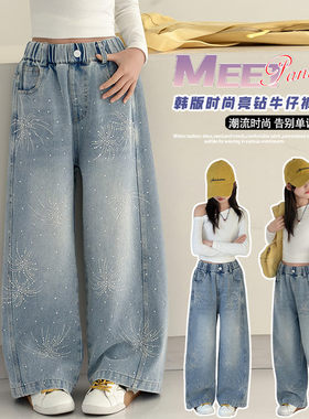 女童烫钻牛仔裤春秋装时尚洋气2026中大童新款百搭烟花直筒牛仔裤