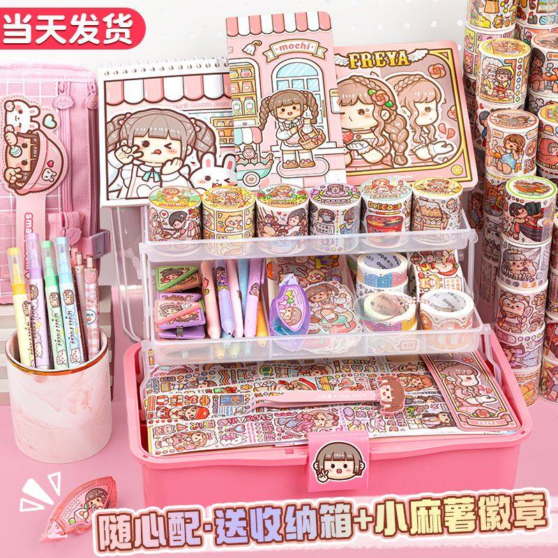 小麻薯手账套装礼盒可爱手账本女生儿童文具少女奶加油咕卡贴纸