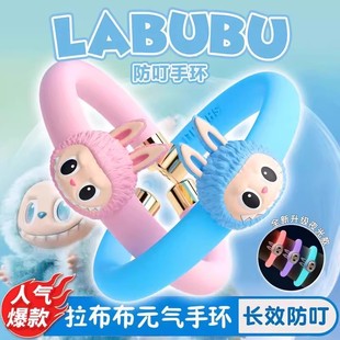 夏季 新款 labubu拉布布夜光驱蚊环公仔植物精油儿童驱蚊手环安全