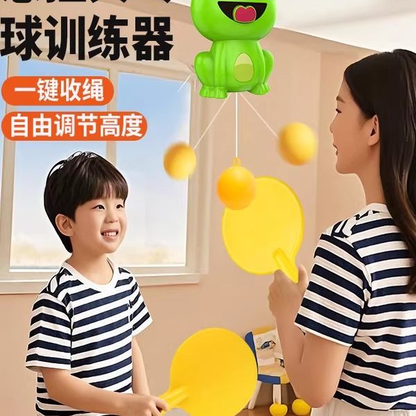 儿童室内悬挂乒乓球训练器亲子