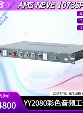 尼夫AMS NEVE 1073SPX话放单通道话筒放大器录音直播编曲EQ通道条