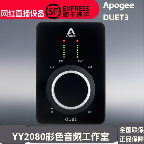ApogeeDuet3声卡外置录音混音