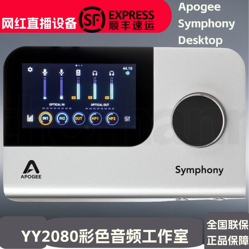 ApogeeDesktop声卡外置录音编曲